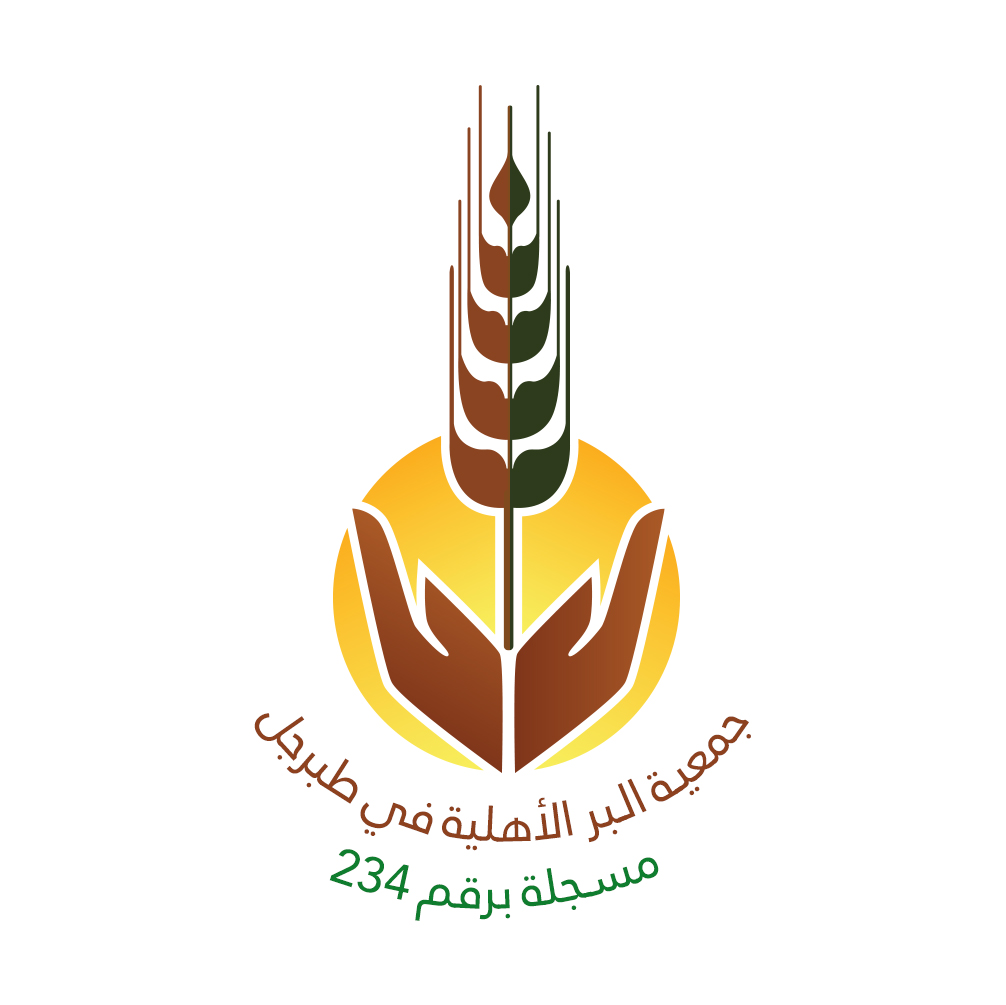 جمعية البر الخيرية في طبرجل